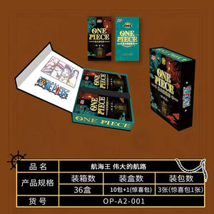 Boîte de boosters rares officielle en gros de haute qualité pour collection de cartes en papier One Piece pour jeux de cartes d'anime One Piece - Product Image 6