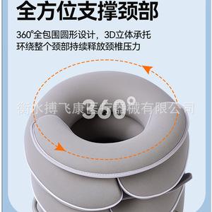 Dispositif de traction cervicale Bofeikang, attelle de cou gonflable à quatre couches, pompe à air manuelle pour la correction de la colonne cervicale - Product Image 5