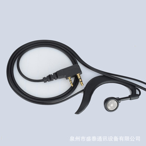 Auriculares Walkie Talkie Motoro E600 con gancho para la oreja de 120 cm y protección contra el polvo para Baofeng Quansheng Wanhua - Product Image 2