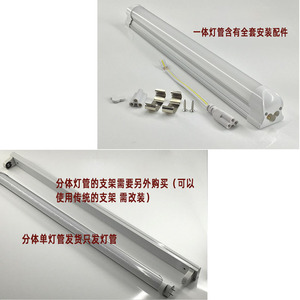 T8 <b>LED</b> <b>Tube</b> 60W Double Row Integrated Bracket Light Strip For Home Use - Product Image 4
