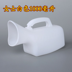 Urinoir Kanghujia pour hommes et femmes, bleu, avec poignée et graduations, pour usage hospitalier - Product Image 3