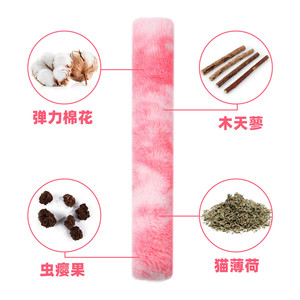 <b>Cat</b> <b>Plush</b> Gradient Toy 37x6cm With Catnip Chew Toy For <b>Cats</b> Self Entertainment Relaxation - Product Image 1