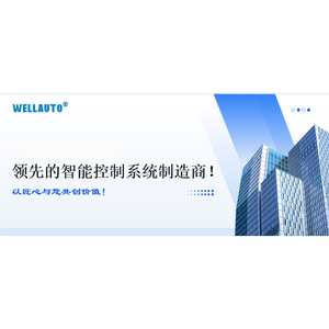 Wellauto nhựa wellaubus Mô-đun Mở rộng, đầu vào kỹ thuật số module, 8DI - Product Image 5