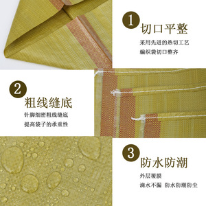 Bolsa Tejida Impermeable Reforzada Ming Su, 68g/m², Capacidad de Carga de 2-100kg, para Almacenamiento de Granos, Arena y Residuos de Construcción - Product Image 4
