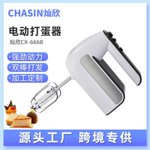 Batteur à œufs électrique portatif Canxin CX-6668 300W avec boîtier en plastique et bouton d'éjection du fouet - Product Image 5