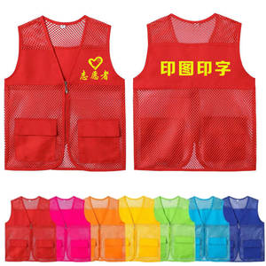 Gilet en maille respirant avec logo personnalisé, idéal pour le travail, les activités de bénévolat et la pêche, tailles MLXL2XL3XL4XL, coupe ample - Product Image 2