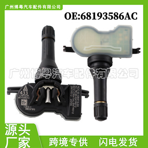Tire Pressure Sensor 68193586AC For JEEP Dodge External 433MHz <b>TPMS</b> - Product Image 5
