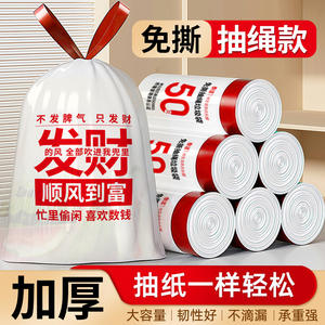 Bolsas de basura personalizadas con cordón, tamaño mediano, asas reforzadas, para el hogar, oficina, cocina, baño, bolsas de plástico HDPE - Product Image 5