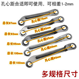 Ventilador Oscilante Eléctrico con Cabezal Giratorio, Accesorios de Placa de Hierro, Varilla de Conexión para Ventilador de Piso, Varilla de Hierro, Varilla Oscilante, Piezas de Ventilador de Mesa - Product Image 6