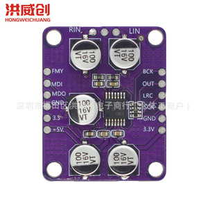 Módulo ADC de Audio Estéreo Hongweichuang PCM1808 con Salida de 6.3V-50V para Aplicaciones de Audio - Product Image 3