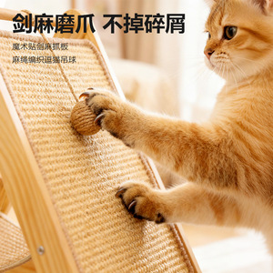 Cat Scratching <b>Post</b> With Hammock Solid Wood Sisal Mat Wear Resistant For Cats - Product Image 4