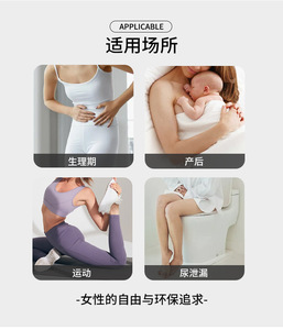 Culottes menstruelles absorbantes pour adolescentes, sans PFAS, sans coutures, vente en gros - Product Image 5