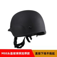 Casque de Réplique M88 Original - Casque Tactique de Protection Extérieure en Fibre de Verre Haute Résistance