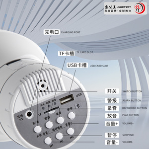 Leigongwang Cr-67 Multifunctional Megaphone 20W <b>With</b> Card Slot Outdoor <b>Speaker</b> <b>Amplifier</b> For Salesperson - Product Image 3