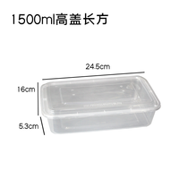 Conteneur alimentaire en plastique jetable rectangulaire en PP, micro-ondable, scellable, avec technologie d'injection
