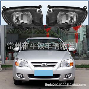 Faros Antiniebla Delanteros para Kia Cerato 08-2013, Material de PC para Reemplazo o Reparación - Product Image 1