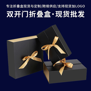 Coffret Cadeau Haut de Gamme Rectangulaire en Carton Pliant avec Nœud Doré pour Emballage Commercial et Logistique E-commerce Transfrontalier - Product Image 2