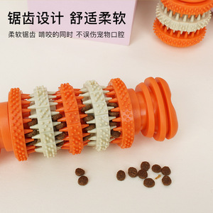 Pet Chew Toys Rubber <b>Dumbbell</b> Shape For Dogs Teething And Play Indoor Use 160g - Product Image 5