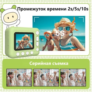 Appareil photo numérique pour enfants, mini portable HD 2,4 pouces, double objectif, cadeau jouet, couleur personnalisée, OEM ODM, vente en gros d'usine - Product Image 4