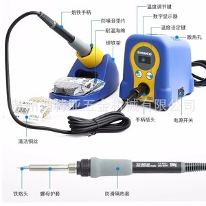 Estación de Soldadura Hakko FX888D con Control de Temperatura para Reparación de Metales - Product Image 4