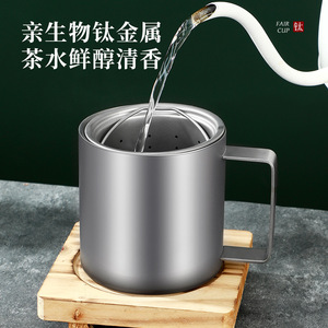 Tazza Termica in Titanio Puro a Doppio Strato con Coperchio Filtrante Antiscottatura, Resistente alle Cadute, per Studenti, Caffè e Tè - Product Image 3