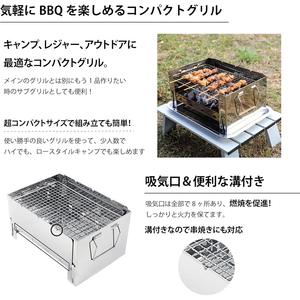 Stufa Portatile <span class=keywords><strong>a</strong></span> <span class=keywords><strong>Legna</strong></span> in Acciaio Inox e Griglia BBQ Pieghevole <span class=keywords><strong>a</strong></span> Carbone, Attrezzatura da Campeggio e Sopravvivenza - Product Image 4
