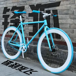 Treck-bicicleta de carretera de 24 pulgadas y 26 pulgadas, bici de un solo color con freno de disco Doble
