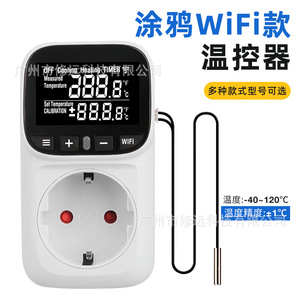 ทูย่า ไวไฟตัวควบคุมอุณหภูมิอัจฉริยะ 220V ควบคุมผ่านแอพ จอแสดงผลดิจิตอล สำหรับเครื่องทำความร้อนและความเย็นในบ้าน พร้อมตั้งเวลา - Product Image 4