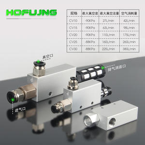 High Suction Power Negative Pressure Valve CV/RV-10HS Vacuum Generator ZV-08 Switch Pneumatic Suction Cup <b>Noise</b> <b>Reduction</b> <b>Device</b> - Product Image 2