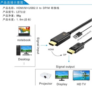 สายเคเบิล HDMI เป็น Dp ยาว 1.8 ม. 4K 60Hz พร้อมแหล่งจ่ายไฟสำหรับการเชื่อมต่อจอภาพ - Product Image 2