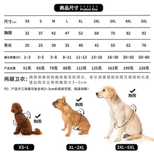 Ropa de Otoño para Mascotas de Todos los Tamaños, para Perros Pequeños, Medianos y Grandes como Teddy, Corgi, Golden Retriever, Samoyed, Border <span class=keywords><strong>Collie</strong></span> y para Gatitos - Product Image 6