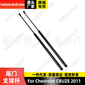 Barra de Soporte para Puerta Trasera Chevrolet Cruze 2011, Resorte de Gas, Amortiguador 95472696, Soportes para Puerta - Product Image 2