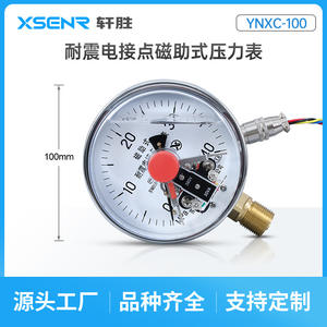 Manomètre analogique Ynxc 100 à assistance magnétique, résistant aux chocs, 100 mm, précision 1,6, connexion filetée, fabriqué à Suzhou - Product Image 4