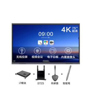 มัลติมีเดีย ทัชสกรีน ออลอินวัน อินเทอร์แอคทีฟ - Product Image 2