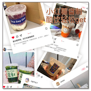 Disposable Coffee Cups Homemade Beverage Hot Cold PET <b>Plastic</b> Takeout DIY Milk <b>Tea</b> With Flip Top Lid Transparent Cylinder - Product Image 5