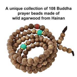 Браслет из бусин из дикого агарового дерева Хайнань, винтажный, с изображением пяти элементов, бирюзовый, 108 бусин, буддийские молитвенные бусы - Product Image 1