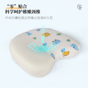 U Shape Baby <b>Pillow</b> Memory Foam Breathable Anti <b>Flat</b> Head <b>Pillow</b> For Infants And Children Sleeping Cartoon Dinosaur Pattern - Product Image 3
