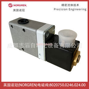 วาล์วโซลินอยด์ Norgren รุ่น 8020750.0246.024.00 ไฟ AC 230 โวลต์ ขนาด 1/4 นิ้ว วาล์วควบคุมแก๊สแบบไพล็อต - Product Image 4