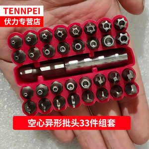 Juego de Destornilladores Profesional de 40-60 Piezas, Puntas Torx y Phillips, Acero al Cromo Vanadio, Kit de Herramientas para Bricolaje - Product Image 4