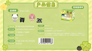 Caja de 18 figuras de peluche de <span class=keywords><strong>anime</strong></span> Funism Luo Xiaohei Walk with Friends, caja sorpresa, coleccionables misteriosos para regalo, juguete, muñeca - Product Image 4