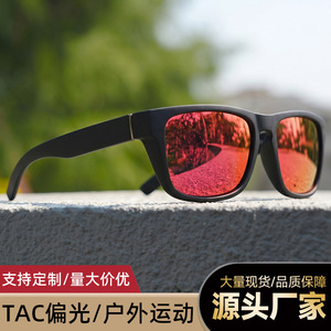 Sports Sunglasses <b>Black</b> <b>Frame</b> TAC Polarized Lens UV400 Protection Outdoor Use - Product Image 3