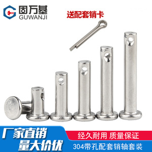 Goupille cylindrique à tête plate en acier inoxydable 304 Guwanji avec trou M3 M4 M5 M6 M8 M10 M12 Norme GB882 Grade A - Product Image 5
