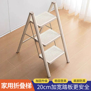Folding Ladder 2 Steps 30cm Wide Anti-Slip Tread Indoor Household Use - Product Image 2