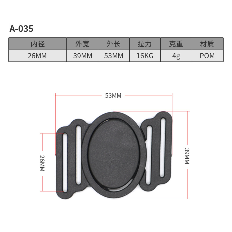 A035-26MM