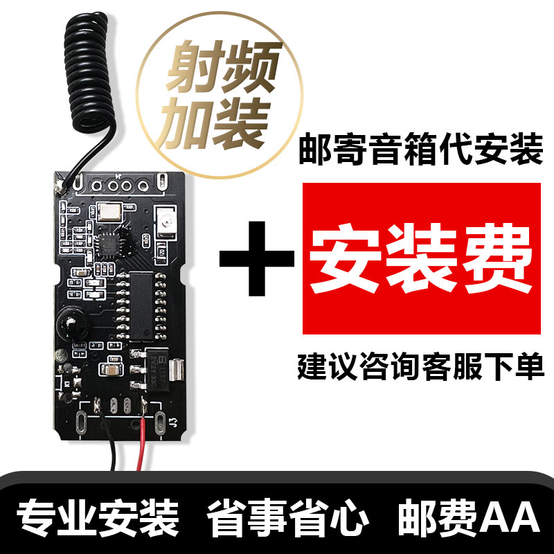 Enviar equipo para reacondicionamiento - Mando a distancia infrarrojo maestro Huawei