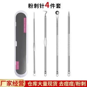 Ensemble d'aiguilles anti-acné en acier inoxydable, 4 pièces, outil de beauté du visage pour éliminer les points noirs, pour presser les boutons et éliminer l'acné - Product Image 4