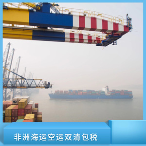 Ruixiang Africa Line : Fret maritime et aérien vers le port et l'aéroport du Libéria, service d'expédition express LCL, commerce d'Afrique. - Product Image 3