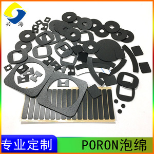 Mechanical Keyboard Silent <b>Pad</b> PU Foam Damping Insert Fast Slow Rebound <b>Cushion</b> For Key Switches - Product Image 5