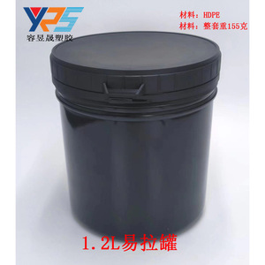 <b>Plastic</b> <b>Bucket</b> 1.2L Black Spiral Lid HDPE General Packaging Cylinder Shape - Product Image 4