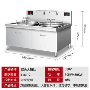 Cuisinière à induction à double brûleur haute puissance commerciale, cuisinière à induction à double commande, cuisinière concave pour grande casserole, sauté, utilisation en restaurant - Product Image 6